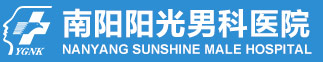 南阳阳光男科医院