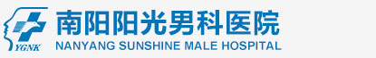 南阳男科医院